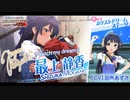 【ミリシタ先行MV】Catch my dream