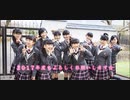 さくら学院-ねぇ