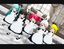 【MMD】メイドちゃんが「おねがいダーリン」
