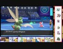【ポケモン剣盾】二刀流のサムライ！世界一剣舞が似合う武家モン・ストライク！【無双論理】