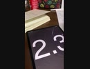 魔剤片手RTA　日本記録2.3秒