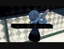 【MMDゾンサガ】純子でジェヘナ【四号】