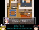 自称英雄なおっさんの物語「この恵まれた世界の中で」をゆっくり実況プレイ　その1