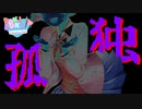 衝撃のカミングアウトに動揺が隠せない【ドキドキ文芸部!】＃8