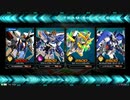 EXVS2　閃光のハサウェイはよ