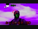 会社の上司に俺はおこている！！！マジキレフォートナイト[fortnite]