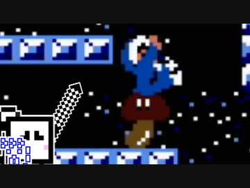【CeVIO実況】ひとくちファミコンざらめちゃん4#20【アイスクライマー】