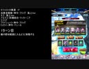 【ファンキル】セフィロトの業淵　1F