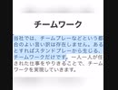 ホロライブ運営の企業理念が攻殻機動隊の名言に似ている件