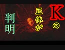 【二人三脚絶叫プレイ】シャドーコリドー　影の回廊【11回目】