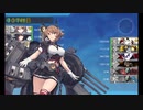 また×16 会社勤めに戻った(?)人が艦これイベをやってみた その２９