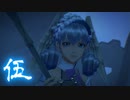 【ゼノブレイドDE】1人でも未来をつなげたい　伍【XenobladeDE】