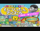 【解説・雑コラ付き】もじぴったんアンコール対戦動画 part3