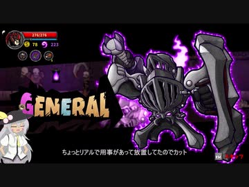 【Lost Castle】謙虚なトレジャーハンターナイトちゃん　五人目