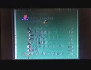 【説明文見てください】ロマサガ2でテンプテーションを習得【サブフレームリセット】