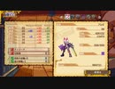 【DMFD】魔龍の海域Q60【皇女】