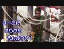 【MTGA】オーラがきらきらきんようび！その7