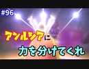 [ドラクエ10]ちょっくら　ドワーフになってみます。part96