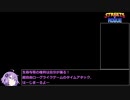 【TA】Street of Rogue BigQuest 100% part1