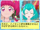 フィーリア王女とふたりはプリキュアSplash☆Star～942