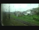 鹿児島本線を旅してみた(肥薩線経由) 隼人～吉松②【表木山→霧島温泉】