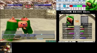 MF２全種族殿堂入りRTAチャレンジ_番外編再走コロペンドラ種編_2:37:17_2/4【YOUTUBE版転載】