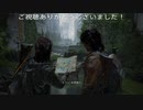 目指せ水族館へ  (THE LAST OF US PART Ⅱ プレイ動画20)