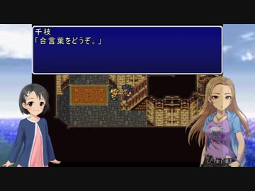 【デレマス】FAiN@L FANTASY Ⅵ～希望を求めて～ part7