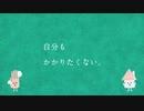 コロナ対策臨時キャンペーン 同じくらい篇(15秒)