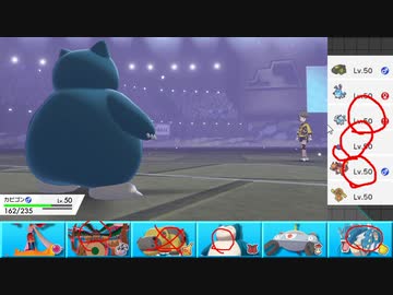 【ポケモン剣盾】まったりランクバトルinガラル 193【カビゴン】