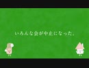コロナ対策臨時キャンペーン いろんな会篇(15秒)