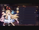 【雀魂】三上千織　フルボイス集　SPボイス対応版【音声素材】