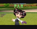 【ダイジェスト】みんなのGOLFポータブル2 Part11