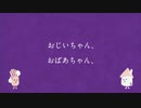 コロナ対策臨時キャンペーン コロナが終わったら篇 (15秒)