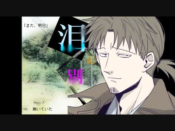 【CoC動画】出目が弱い三人による『泪の別れ』part.4【テトラさんの金で寿司を喰う会】