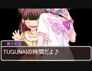 【HITMAN2】あきあかりあむは暗殺がしたい　【サピエンツァ編 その3】