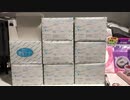 今日やっと来たw便座シート５６０枚w