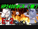 【艦これ】理想の甲提督を目指すためにやりたい７つのこと＋α　part9　侵攻阻止！島嶼防衛強化作戦編