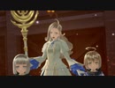 sc^外道耐久実験　テイルズオブベルセリア初プレイ実況　９