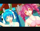 【MMD】水着なくしろ式テトさん・ミクさんで「タイムマシン」【夏！】