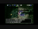 【実況】トルネコの大冒険３異世界の迷宮　part13 むーたん