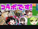 【フォートナイト】七福じんさん、シェルニラさん、べすれいさんとコラボだああああああああああああああ #145【ゆっくり実況】【フォートナイトモバイルパッド】