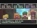 新クトゥルフ神話TRPG「トートの短剣」#03