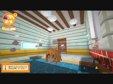 【Staxel】自給自足することにしました Part10