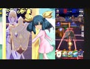 【コンパス】ジャンヌのHS打てばいいってもんじゃない！