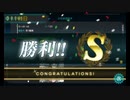 また×16 会社勤めに戻った(?)人が艦これイベをやってみた その３０