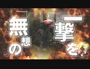 【dead by daylight】　ゆかりさんのサバイバーライフ part13