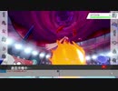 安眠ランクマ【ポケモン剣盾】生放送アーカイブ