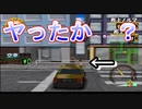 【ぐっない実況】THEタクシー　転職二日目