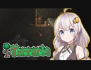【Terraria】 あかりクラフトなう MEN4 【VOICEROID】